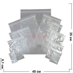 Фасовочные пакеты 100 шт Гриппер Zip Lock 35х45 см - фото 136250