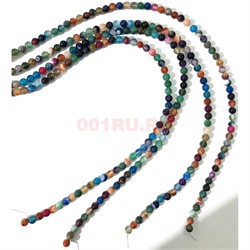 Бусины агат круглые цветные 6 мм для рукоделия на нитке 40 см - фото 136572