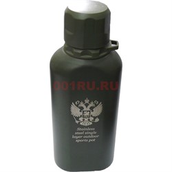 Бутылка (MO-1050) «Двуглавый орел» 700 мл - фото 136924