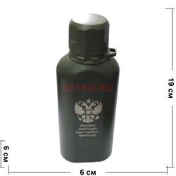 Бутылка (MO-1050) «Двуглавый орел» 700 мл - фото 136925