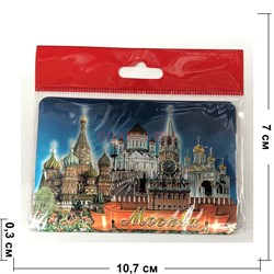 Магнит (MS-20) «Москва» виниловый - фото 137093