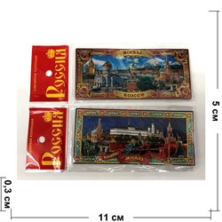 Магнит (MS-24) «Москва» 2 вида виниловый - фото 137101