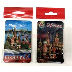 Магнит (MS-35) «Москва» виниловый 2 вида - фото 137122
