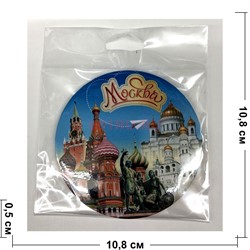 Магнит «Москва» (MS-54) круглый металлический - фото 137162
