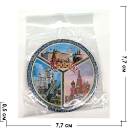 Магнит «Москва» (MS-59) круглый металлический - фото 137172