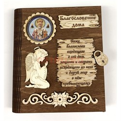 Ключница деревянная (MS-197) на стену «Ангел» - фото 137496