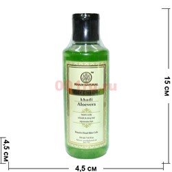 Шампунь Khadi Natural со вкусом «Aloevera» 210 мл - фото 138131