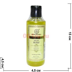 Гель для умывания Khadi Natural «Herbal» 210 мл - фото 138135