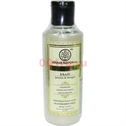 Гель для душа Khadi Natural «Jasmine&Mongra» 210 мл - фото 138136