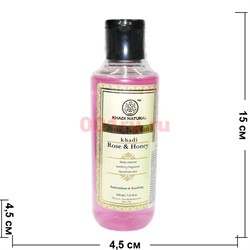 Гель для душа Khadi Natural «Rose&Honey» 210 мл - фото 138139