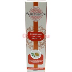 Шампунь против перхоти Vedik essence 200 мл - фото 138194