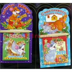 Магниты крыса "блокнот + карандаш" (KL-1583) символ 2020 года 600 шт/кор - фото 138303