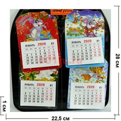 Магниты крыса календарь (KL-1585) символ 2020 года 1200 шт/кор - фото 138308