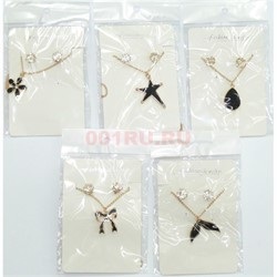 Набор (J-110) серьги и кулон на цепочке 12 шт/уп - фото 138843