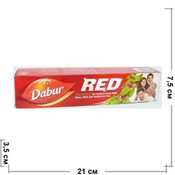 Зубная паста «Dabur Herb'l» Red 200 г - фото 139430