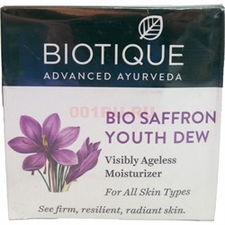 Крем для лица «Biotique» с шафраном 50 г - фото 139462