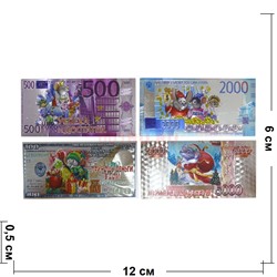 Денежный магнит символ 2020 года «купюры» 24 шт/уп - фото 140220