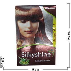 Хна для волос Silky Shine коричневая (7 уп X 12 гр) - фото 140394