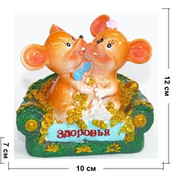 Фигурка из полистоуна (KL-1541) крысы на диване символ 2020 года - фото 140624