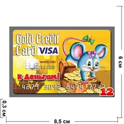 Магнит символ 2020 года Gold Credit Card «К деньгам!» - фото 141633