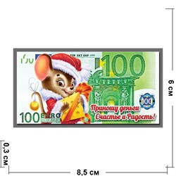 Магнит символ 2020 года купюра 100 евро «Приношу деньги!» - фото 141661