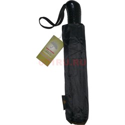 Зонт мужской Rain-Proof Quality Umbrella (1088N) - фото 142313