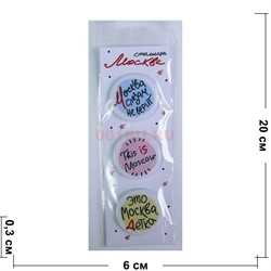 Значки металлические 3 шт/уп (MS-243) Москва - фото 142988