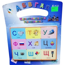 Магнитная азбука головоломка - фото 143316