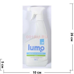 Средство для мытья окон «lump» 500 мл - фото 143854