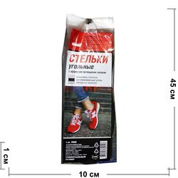 Стельки угольные с эффектом поглощения запахов - фото 143941