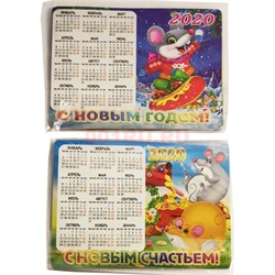 Магнит виниловый 5-6 рисунков календарь с крысами 50 шт/уп - фото 144058