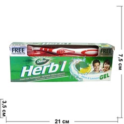 Зубная паста «Dabur Herb'l» мята и лемон 150 г с зубной щеткой - фото 144712
