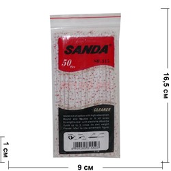 Ершики для трубок Sanda 50 шт SD-315 - фото 145091