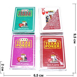 Карты Modiano Texas Poker hold'em для покера 100% пластик 54 карты - фото 145162