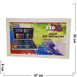 Набор для творчества 220 предметов в деревянном кейсе - фото 145416