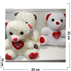 Игрушка мягкая Мишка с сердцем 12 шт/уп - фото 146853