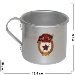 Кружка алюминиевая 0,5 л «Гвардия СССР» - фото 146940