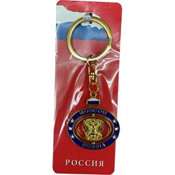 Брелок «Москва Россия» из металла 3 цвета - фото 147200