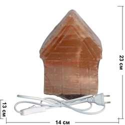 Лампа солевая "домик" большая 23 см с зарядкой USB - фото 148489