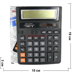Калькулятор (SDG-888T) электронный 90 шт/кор - фото 148932