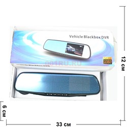 Видеорегистратор Vehicle Blackbox DVR 50 шт/кор - фото 148942