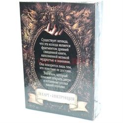Карты таро Мистические знаки 78 карт с инструкцией - фото 149505
