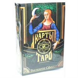 Карты Таро Висконти-Сфорца (Польша) 78 карт с инструкцией - фото 149519