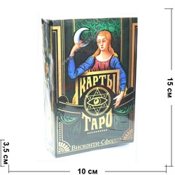 Карты Таро Висконти-Сфорца (Польша) 78 карт с инструкцией - фото 149521