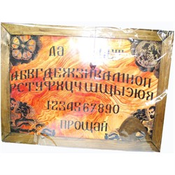 Доска Уиджи с мятником - фото 149548