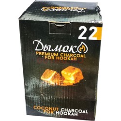 Уголь кокосовый Дымок 22 мм 96 кубиков 1 кг - фото 150302
