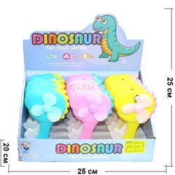 Игрушка ручной (FAN-6) вентилятор Динозавр 12 шт/уп - фото 150690