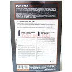 Набор для волос Twin Lotus Natural Herbs Shampoo & Tonic For Active Hair - фото 151341