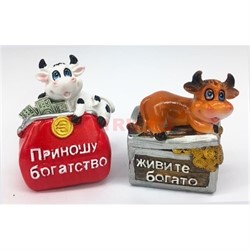 Фигурка Бык «Приношу богатство» Символ 2021 года из полистоуна - фото 154339