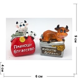 Фигурка Бык «Приношу богатство» Символ 2021 года из полистоуна - фото 154341